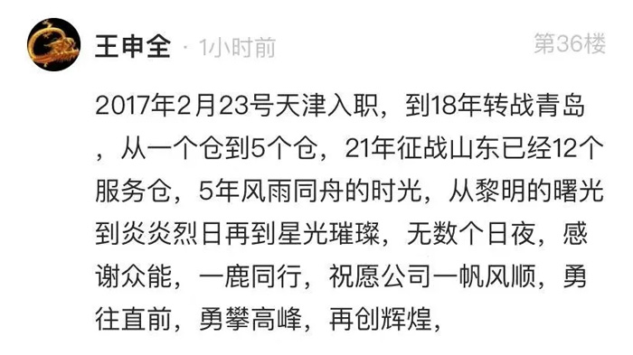 乐动手机站·官方版在线的5周岁，我们这么过！-11.jpg