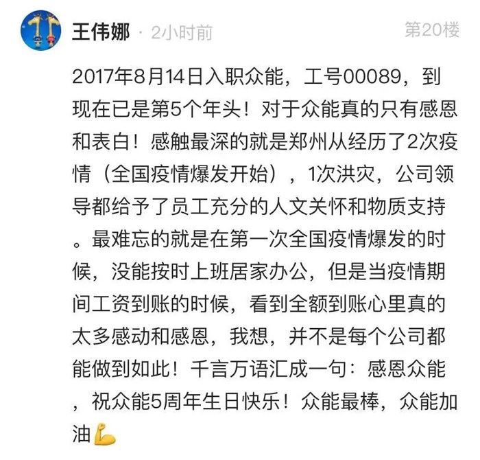 乐动手机站·官方版在线的5周岁，我们这么过！--12.jpg