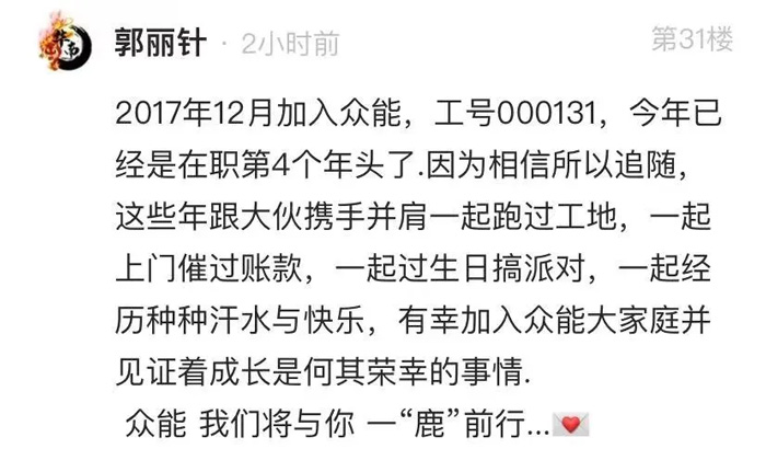 乐动手机站·官方版在线的5周岁，我们这么过！-13.jpg