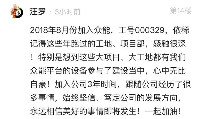 乐动手机站·官方版在线的5周岁，我们这么过！-14.jpg
