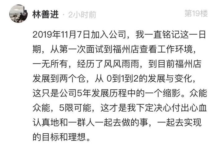 乐动手机站·官方版在线的5周岁，我们这么过！15.jpg