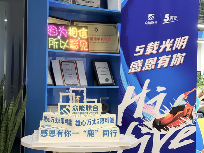 乐动手机站·官方版在线的5周岁，我们这么过！-16.jpg