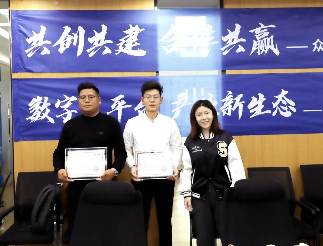 乐动手机站·官方版在线高级副总裁山海授予商户“乐动手机站·官方版在线特邀顾问”荣誉.jpg